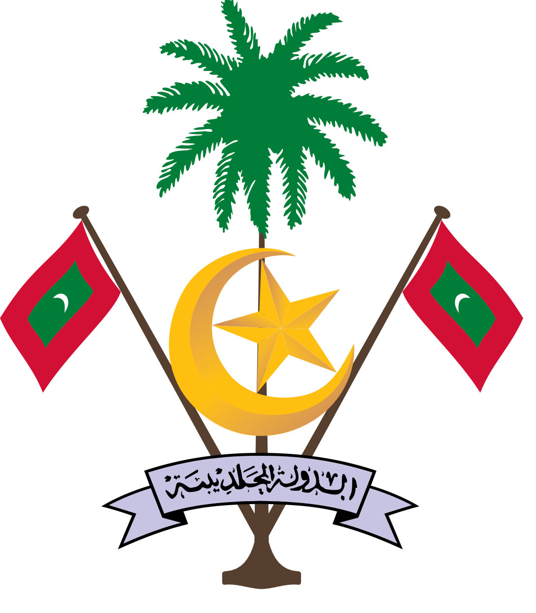އައްޑޫ ހުޅުދޫ ކައުންސިލް